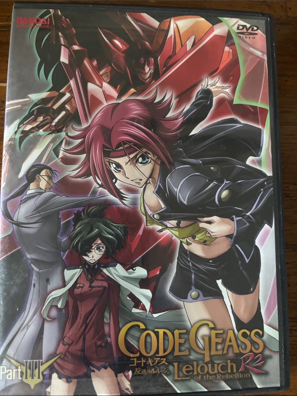 Code Geass Leouch of the Rebellion: R2, Part 3